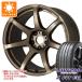 sa Mata iya235/40R18 95Y XLlau крыло Z Fit EQ LK03 Work Emotion T7R 7.5-18