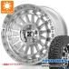2026�N�� �T�}�[�^�C�� 235/70R16 106Q �g�[���[ �I�[�v���J���g���[ R/T �z���C�g���^�[ MLJ �G�N�X�g���[��J XJ08 7.0-16