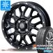 ϥ顼 åɥ쥹 ϥ󥳥å 󥿡ץ iZ2 W626 165/70R14 81T 󥿡ߥ ޥåɥС XR-800M