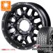 5 шт. комплект Suzuki Jimny Nomado JC74W для 2026 год производства sa Mata iya Yokohama Geolandar A/T4 G018 215/70R16 черный письмо грязь балка nXR-800M 5.5-16