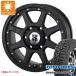 �~�c�r�V �f���JD5�p 2026�N�� �T�}�[�^�C�� �g�[���[ �I�[�v���J���g���[ R/T 235/70R16 106Q �z���C�g���^�[ MLJ �G�N�X�g���[��J 7.0-16