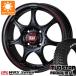 sa Mata iya165/65R14 79S грязь Star радиальный M/T белые буквы Yoshimura WRS7 4.5-14