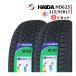215/55R17 2 шт. комплект 2026 год производство новый товар всесезонный шина HAIDA HD625 215/55/17