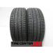 175-55R15 8.5 толщина выпуклости Yokohama BluEarth ES32 2022 год производства б/у шина [ 2 шт ] бесплатная доставка (M15-0112)