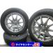 14 дюймовый WM03 165/65R14 5.5J+43 100 бак / Roo mi-/ высокий spew groove б/у шина легкосплавные колесные диски [4 шт. комплект ] бесплатная доставка (SA14-4372)
