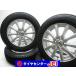 15 дюймовый VRX 175/65R15 5.5J+45 100 экономичный автомобиль б/у зимние шины колесо [4 шт. комплект ] бесплатная доставка (SA15-4374)