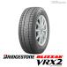 ˡۢ2ܰʾ̵ 2023ǯ åɥ쥹 ۥ֥¥ȥ 145/80R13 75Q BRIDGESTONE BLIZZAK VRX2  