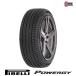 2025 год производства стандартный товар наличие иметь Pirelli 215/45R18 93W XL PIRELLI POWERGYsa Mata iya4 шт. комплект 
