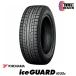 2026 год производства YOKOHAMA ice GUARD iG52c 205/60R16 92T Yokohama Ice Guard iG52c параллель товар зимние шины 4 шт. комплект 