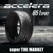 255/35R18 (TREADWEAR200) аксессуары rela651SPORT