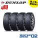 4�{�Z�b�g WM02 185/60R15 ���������y2026�N���z�_�����b�v DUNLOP WINTER MAXX02�y�l��z���z