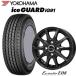 145/80R12 легкий грузовик * van для зимние шины 4 шт. комплект YOKOHAMA iceGUARD iG91 12X4.00B 4 дыра PCD:100 Exceeder E08/ Exceeder E08