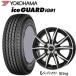 145/80R12 легкий грузовик * van для зимние шины 4 шт. комплект YOKOHAMA iceGUARD iG91 12X4.00B 4 дыра PCD:100 Valette Sting/ Vallette стойка ng