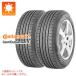 2�� ���ޡ������� 205/55R16 91W ������ͥ󥿥� ������������󥿥���5 AO �����ǥ���ǧ ContiEcoContact5