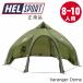 �y���������z �w���X�|�[�g Helsport �o�����Q���h�[�� �A�E�^�[�e���g Varanger Dome Outertent 8�`10�l�p ���K�i