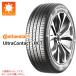 2�ܰʾ������̵�� 1�� ���ޡ������� 245/45R17 95W ������ͥ󥿥� ����ȥ饳�󥿥��� UC7 UltraContact UC7