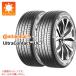 2�� ���ޡ������� 245/45R17 95W ������ͥ󥿥� ����ȥ饳�󥿥��� UC7 UltraContact UC7