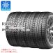 4шт.@ зимние шины 145/80R13 75Rkm ho winter craft лёд Wi61 WINTERCRAFT ice Wi61