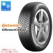  2 шт и больше бесплатная доставка 1 шт. всесезонный 165/70R14 85T XL Continental всесезонный Contact AllSeasonContact