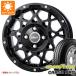  ץܥå 160 ޡ åɥ䡼  ץ 165/80R14 91/90N (165R14 6PR) ֥롼 BR-55 5.0-14