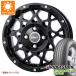  ץܥå 160 ޡ ֥¥ȥ ԥ R710 165/80R14 91/90N (165R14 6PR) ֥롼 BR-55 5.0-14