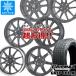 åɥ쥹 åץޥå åץå 205/65R16 95T ۥ磻ȥ쥿 ǥ ޤ ()֥åϥۥ 6.5-16