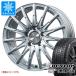 �����Z�f�X�x���c H247 GLA�N���X�p �X�^�b�h���X �_�����b�v �E�C���^�[�}�b�N�X �A�C�X�v�� 225/60R17 99Q ���[���A�N�V�X �G�A�t���g