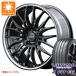 ���ޡ������� 245/35R20 95Y XL �饦�ե��� Z�ե��å� EQ LK03 �쥤�� �ۥ�� 2x9BD 8.5-20