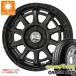  ץܥå 160 ޡ åɥ䡼  ץ 165/80R14 91/90N (165R14 6PR) H4⡼ X1 5.0-14