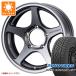  ˡΥޥ JC74W ޡ ȡ衼 ץ󥫥ȥ꡼ A/T3 225/70R16 103H ֥å쥿 ϥڥå2 5.5-16
