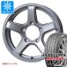  Suzuki Jimny Sierra JB74W для зимний Bridgestone Blizzak WZ-1 195/80R15 96Q 2025 год 10 месяц продажа размер M i-e-