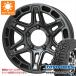 �X�Y�L �W���j�[�m�}�h JC74W�p 2026�N�� �T�}�[�^�C�� �g�[���[ �I�[�v���J���g���[ R/T 235/70R16 106Q �z���C�g���^�[ PPX MK6 6.0-16