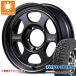 �X�Y�L �W���j�[�V�G�� JB74W�p �T�}�[�^�C�� �g�[���[ �I�[�v���J���g���[ R/T LT225/70R16 102/99Q �z���C�g���^�[ �{���N���[�V���O TE37XT for J BS 6.0-16