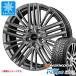 40ϥե åɥ쥹 ϥ󥳥å 󥿡ץ iZ3 X for SUV W636A 225/65R17 106T XL ƥ顼 TL1