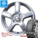 i (����) HA1W�� �����åɥ쥹 �֥�¥��ȥ� �֥ꥶ�å� VRX3 �� 145/65R15 72Q �� 175/55R15 77Q ���ӥ� V-88