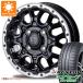 ϥåȥ S320 ޡ å ʥ RV505 165/60R15 77H 󥿡ߥ ޥåɥС XR-800M 4.5-15