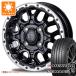 ե LA900 ޡ å ޥ5 LM5+ 175/65R15 84H 󥿡ߥ ޥåɥС XR-800M 4.5-15