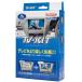 �����h�N���[�U�[250 �ߘa6�N4���` �f�[�^�V�X�e�� �e���r�L�b�g TTV443 �ؑփ^�C�v GDJ250W TRJ250W �f�B�X�v���C�I�[�f�B�I 12.3�C���`