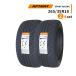 265/35R18 2 шт. комплект 2025 год производство новый товар sa Mata iyaAPTANY SPORT RACING бесплатная доставка 265/35/18