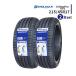 215/45R17 2 шт. комплект 2026 год производство новый товар sa Mata iyaDELMAX UltimaPro UP1 бесплатная доставка 215/45/17