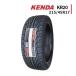 215/45R17 2025 год производство новый товар sa Mata iyaKENDA KR20 бесплатная доставка талон da215/45/17