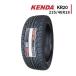 235/40R18 2025 год производство новый товар sa Mata iyaKENDA KR20 бесплатная доставка талон da235/40/18