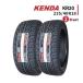 235/40R18 2 шт. комплект 2025 год производство новый товар sa Mata iyaKENDA KR20 бесплатная доставка талон da235/40/18