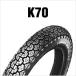 ������å� K70 3.25-19 4PR(54P) WT �ե����/�ꥢ���� DUNLOP