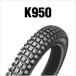  Dunlop K950 4.00-18 4PR(64P) WT задний DUNLOP
