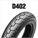 DUNLOP �ϡ��졼�� D402 MT90B16 M/C 74H TL (BW) �ꥢ �֥�å������ɥ������� ������å�