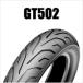 DUNLOP �ϡ��졼�� GT502 180/60B17 M/C 75V TL �ꥢ ������å�