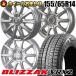 155/65R14 75Q BRIDGESTONE BLIZZAK VRX2 wheel incidental studdless tires wheel 4 pcs set 