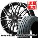 175/65R15 88H XL �ߥ����� ���ʥ��� �����С�4 CEREBRO WA45 ���ޡ�������ۥ�����4�ܥ��å�