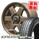 165/55R15 75V HANKOOK KINERGY ECO2 NITROPOWER M6 CARBINE ޡ ۥ4ܥå